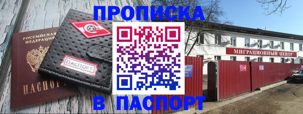 форма 3 в Асино
